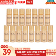 歐蕙（OHUI）套裝歐惠水乳霜套盒海洋水庫奇跡逆時(shí)空時(shí)光菁純小綠瓶護膚品禮盒 歐蕙源生至臻精華肌底5*15個(gè)