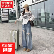 春季新款復古藍高腰寬松顯瘦直筒闊腿褲美式高街破洞乞丐牛仔褲女 淺藍色 XS