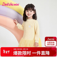 笛莎（DEESHA）童裝女童連衣裙2025秋冬款女孩加絨洋氣網(wǎng)紗公主裙衛衣裙