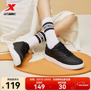特步（XTEP）【國潮】女鞋板鞋空軍一號夏季鞋子休閑鞋情侶運動(dòng)鞋小白鞋 黑色【女款】 39
