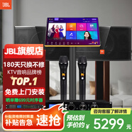JBL【進(jìn)口品質(zhì)】家庭ktv音響套裝 5.1影院舞臺演出音箱專(zhuān)業(yè)卡拉ok唱歌全套設備K歌一體機 【免費升級10吋音響】家庭歡唱套裝
