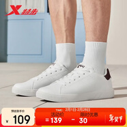 特步情侶男女鞋板鞋小白鞋秋冬保暖防滑耐磨板鞋男休閑鞋