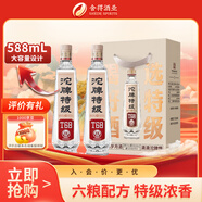 沱牌 特級 T68 升級版 濃香型 白酒 50度 480ml*1 單瓶裝 