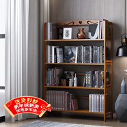 安爾雅書(shū)架落地多層楠竹簡(jiǎn)易書(shū)柜置物架儲物收納架 4層70