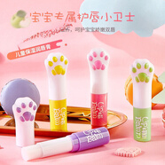 揚美（YMYANGMEI）兒1童唇膏貓爪保濕滋潤補水保濕吃可愛(ài)防干裂男女小孩學(xué)生 香橙味1支