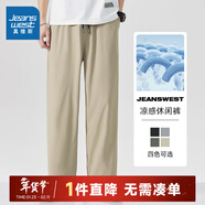 真維斯（Jeanswest）涼感休閑褲男裝夏季薄款松緊腰透氣顯瘦九分褲JR 卡其2970 L