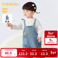 巴拉巴拉寶寶套裝秋裝款童裝男童長(cháng)袖女童背帶褲兩件套時(shí)髦 本白 100 cm