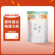 YUTAKANA SEIKATSU 豊 生活舒暢感受益生菌成人調理腸胃便秘增強免疫力小藍條B3比菲德氏菌 香港SaSa同款 14條*1袋