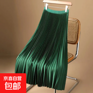 高級緞面百褶裙2026年春季新款百搭高腰氣質(zhì)中長(cháng)款a字裙半身裙秋 綠色(百褶工藝) M M
