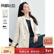 尚都比拉職業(yè)通勤西裝女春秋高級感面試正裝外套氣質(zhì)小西服