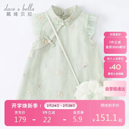 戴維貝拉（DAVE＆BELLA）童裝夏裝兒童連衣裙中大童女童裙子國風(fēng)漢服長(cháng)裙