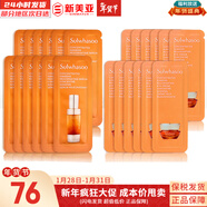 雪花秀套裝滋陰滋盈水乳套盒補水保濕修復滋潤去黃男女士護膚品禮盒韓國 雪花秀人參精華12片+眼霜12片