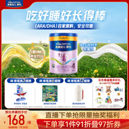 美素佳兒源悅兒童配方奶粉（調制乳粉）4段罐裝800g 致力于眼腦發(fā)育