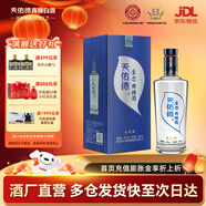 天佑德【年貨送禮】生態(tài)三星 清香型白酒 青稞酒 45度 500mL 1瓶