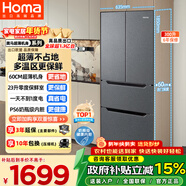 奧馬（Homa）60cm超薄300升法式多門(mén)小型家用電冰箱一級能效變頻風(fēng)冷無(wú)霜雙開(kāi)門(mén)四開(kāi)門(mén)300WF/B國家補貼
