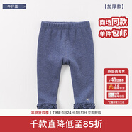 戴維貝拉（DAVE＆BELLA）秋冬新款女童兒童針織打底褲 春秋幼童寶寶褲子 牛仔藍-加厚款DBM8469-T 66 cm(12M（建議身高66cm）)
