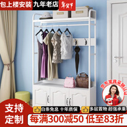 木得（MU DE） 包安裝】衣帽架落地帶鞋柜客廳室內掛衣架門(mén)廳柜換鞋凳置物架 白架+白板A款歐式門(mén) 升級版帶柜兩門(mén)長(cháng)80深40高195cm
