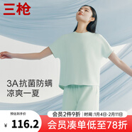 三槍?zhuān)═HREEGUN）【冰立方】涼感冰泉棉3A抗菌防螨短袖短褲家居服情侶睡衣 [女]冰川綠-短袖短褲 XL