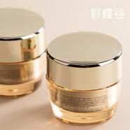 專(zhuān)柜 多效智妍精華霜15ML小樣 膠霜