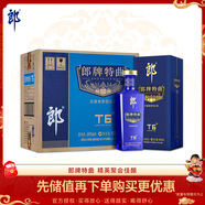 郎酒 郎牌特曲T6 兼香型白酒 42度 500ml*6瓶 整箱裝