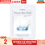 夢(mèng)妝面膜貼鮮花精華男女補水保濕提亮玫瑰學(xué)生貼片面膜 玻尿酸面膜 1片