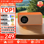哇哦天貓精靈IN糖6智能藍牙音箱無(wú)線(xiàn)便攜音響大模型問(wèn)答鬧鐘電池版橘糖色 新年禮物