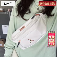 耐克（NIKE）斜挎包男 26春季新款運動(dòng)包女士旅行胸包訓練健身包AJ單肩包 36.8*8.9*12.7cm/曬圖退5 MISC