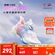 安踏兒童跑步鞋女小童運動(dòng)鞋2024夏季新款透氣旋鈕扣舒適追風(fēng)6.0跑鞋 安踏白/珍珠粉/多瑙河藍-4 28