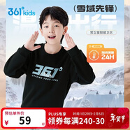 361°兒童衛衣25秋冬男女童3-14歲加絨保暖套頭衛衣 黑170