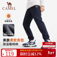 駱駝童裝兒童沖鋒褲秋冬戶(hù)外防風(fēng)軟殼男女童加絨長(cháng)褲