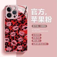 淘精豹紋唇印適用蘋(píng)果17PRO手機殼iPhone16PLUS設計感15個(gè)性14硬殼13 KXQ豹紋唇印【粉色金屬漆玻璃殼】 蘋(píng)果6S
