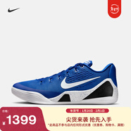 耐克科比9男女實(shí)戰籃球鞋春季透氣抗扭低幫NIKE KOBE 9 IH1401 400游戲寶藍/白/白 47.5