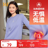361°衛衣女秋冬季加絨外套運動(dòng)休閑圓領(lǐng)長(cháng)袖套頭衫上衣662344801D-2