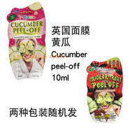 英國Montagne Jeunesse mj面膜泥漿茶樹(shù)涂抹式死海泥保濕補水 黃瓜味cucumber[5片裝]