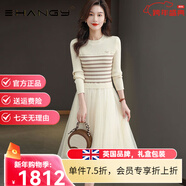 Ehangy奢侈高檔品牌連衣裙女2025秋季新款條紋高級感網(wǎng)紗拼接針織裙子 米白色 M