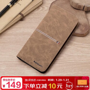 馬莎蘭緹（MashaLanti）錢(qián)包男士手拿包多卡位拉鏈設計商務(wù)男式手包新年情人節禮物送男友