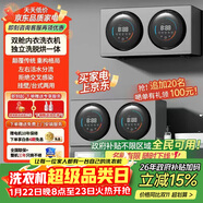 KANGYAN壁掛式全自動(dòng)雙艙內衣洗衣機家用小型雙桶洗烘一體內衣褲專(zhuān)用洗衣機迷你滾筒洗襪子神器懶人洗衣機 【星空灰】雙桶分區洗【壁掛款】不銹鋼內膽丨巴氏除菌