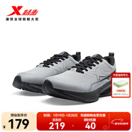 特步【門(mén)店同款】星耀2.0跑鞋男冬季棉鞋保暖防滑鞋男976419110070 素雅灰/煙灰色/黑（革面） 39