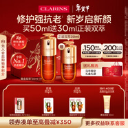 嬌韻詩(shī)黃金雙萃精華50ml抗皺維穩緊致淡紋護膚品化妝品新年禮物送女友