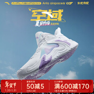安踏（ANTA）KT3team|籃球鞋男春季新款湯普森防滑減震學(xué)生男士實(shí)戰運動(dòng)鞋子 【空域4】1608S-2安踏白/荷蓮紫 42