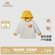 英氏（YEEHOO）【商場(chǎng)同款】嬰兒夾棉連帽外套冬保暖燈芯絨男童外套 白杏 100 cm