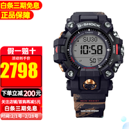 卡西歐（CASIO）男表G-SHOCK新款泥王太陽(yáng)能登山防水運動(dòng)男表 GW-9500TLC-1 豐田酷路澤聯(lián)名