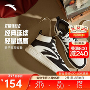 安踏輕松2.0丨高幫板鞋男鞋冬季保暖黑白運動(dòng)鞋百搭時(shí)尚運動(dòng)鞋