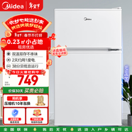 美的88L兩門(mén)冰箱迷你小冰箱租房宿舍辦公室家用冷凍冷藏小型節能環(huán)保省電BCD-88CM