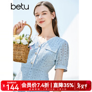 百圖betu女裝夏季新款連衣裙V領(lǐng)蕾絲小香風(fēng)X型連衣裙女2304T93 淺藍 S