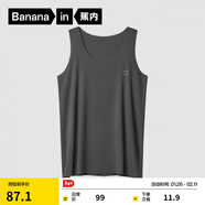 蕉內絲絲508S莫代爾男士背心冰絲涼感 T恤短袖打底衫夏款家居服可外穿 【背心】碳灰 XL