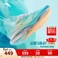 安踏馬赫4代pro丨運動(dòng)鞋男鞋專(zhuān)業(yè)訓練跑鞋中考緩震跑步鞋男112425584 【馬赫4PRO】藍/熒光綠/純凈白-1 43 (男)