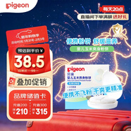 貝親爽身粉餅痱子粉嬰兒專(zhuān)用寶寶新生兒童不含滑石粉30g