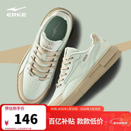 鴻星爾克板鞋女透氣女鞋時(shí)尚小白鞋簡(jiǎn)約厚底輕質(zhì)運動(dòng)休閑鞋情侶款