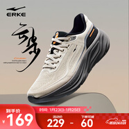 鴻星爾克云步跑步鞋男秋冬季新款黑色運動(dòng)鞋輕便男鞋減震跑鞋軟底鞋子男款 浮巖灰/正黑 42